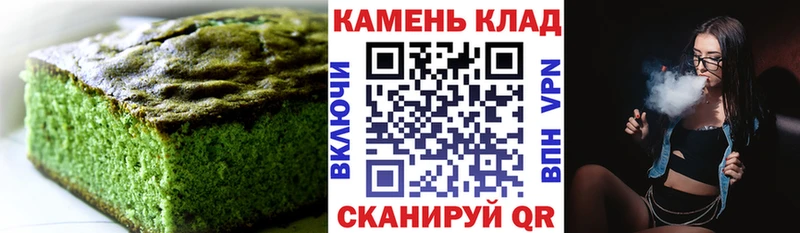 Cannafood марихуана kraken ссылки сайты даркнета телеграм Пикалёво