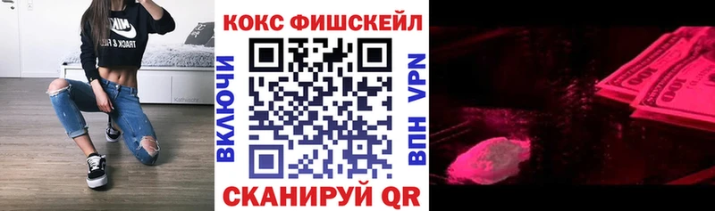 КОКАИН 97%  даркнет сайт  МЕГА ONION  Пикалёво 