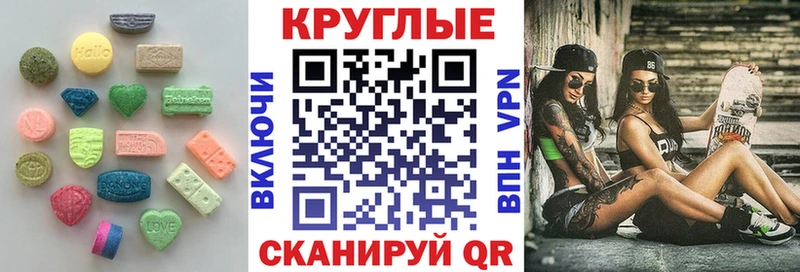 Экстази Philipp Plein  Пикалёво 