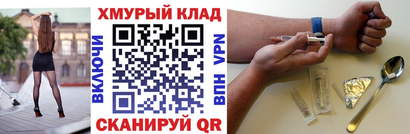 ГЕРОИН белый  blacksprut ССЫЛКА  Пикалёво  продажа наркотиков 
