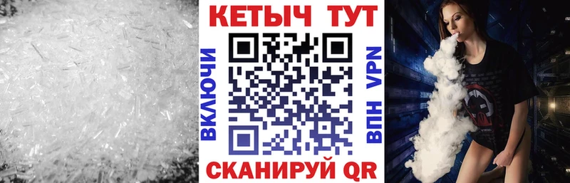 КЕТАМИН VHQ Пикалёво