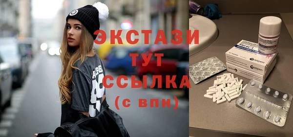 первитин Новокубанск