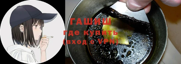 дистиллят марихуана Дмитров