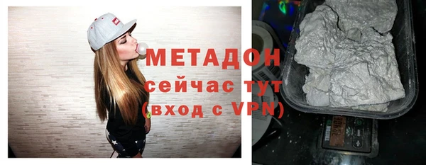 дистиллят марихуана Дмитров