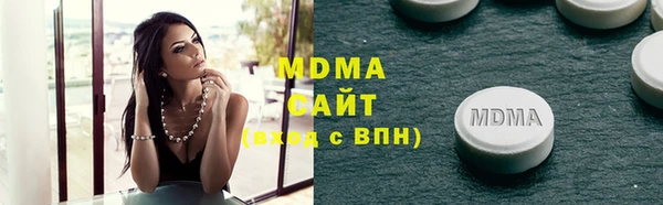 дистиллят марихуана Дмитров