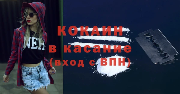 кокаин перу Дмитровск