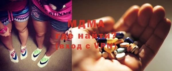 apvp Нефтегорск
