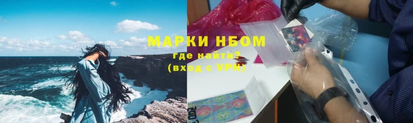 первитин Новокубанск