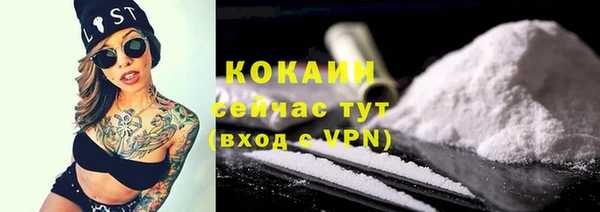 кокаин перу Дмитровск