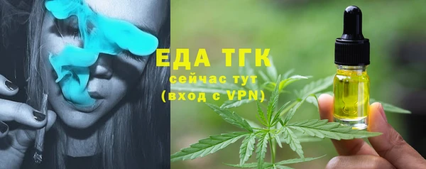 первитин Новокубанск