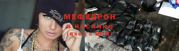 первитин Новокубанск