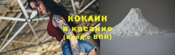 мдма Новозыбков