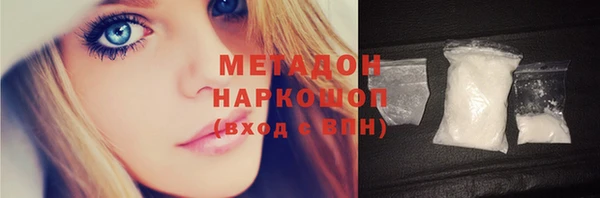 кокаин перу Дмитровск