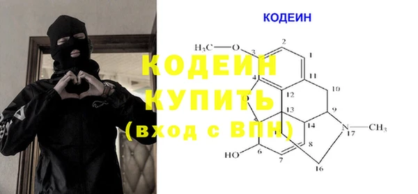первитин Новокубанск