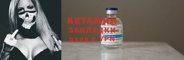 мдма Новозыбков