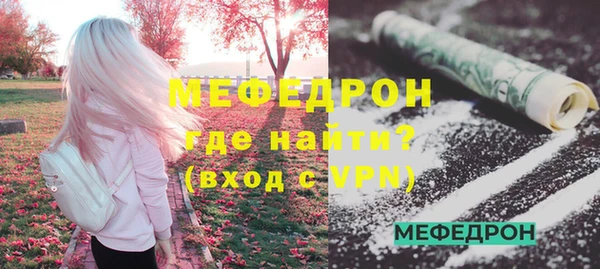 наркотики Нефтекумск