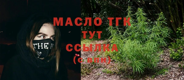 кокаин перу Дмитровск