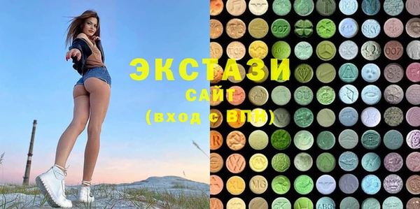 ECSTASY Новодвинск