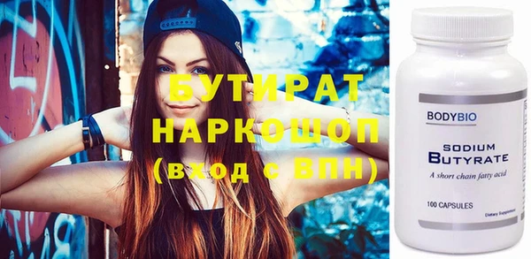 ECSTASY Новодвинск