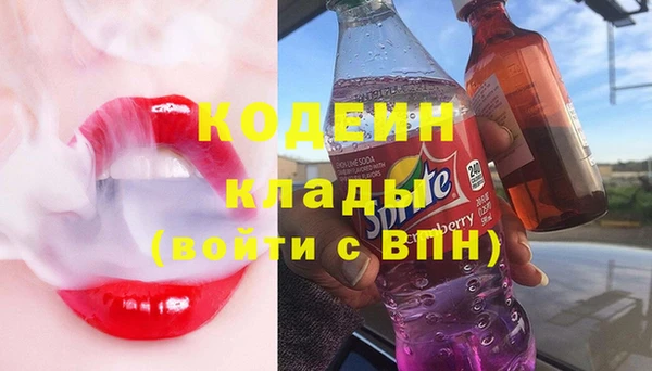 первитин Новокубанск
