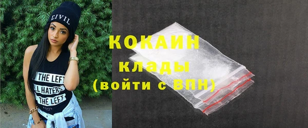 мдма Новозыбков