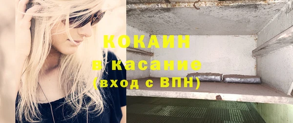 мдма Новозыбков