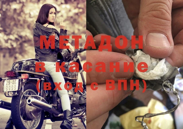 кокаин перу Дмитровск