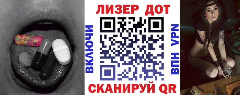 Лсд 25 экстази кислота  Пикалёво 