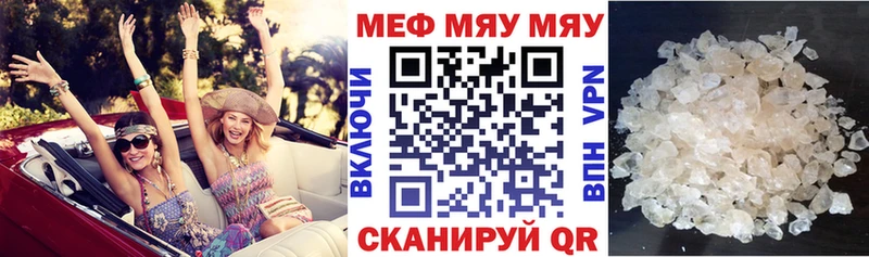 Меф мука  дарнет шоп  Пикалёво 