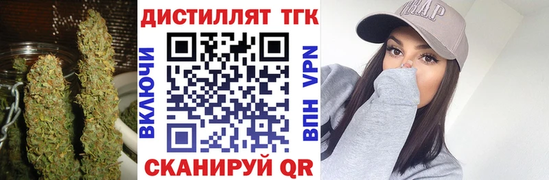 ТГК вейп с тгк  МЕГА онион  Пикалёво 